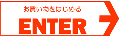ENTER�@�����������͂��߂�