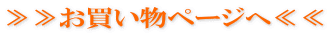��₨�������y�[�W�ց��